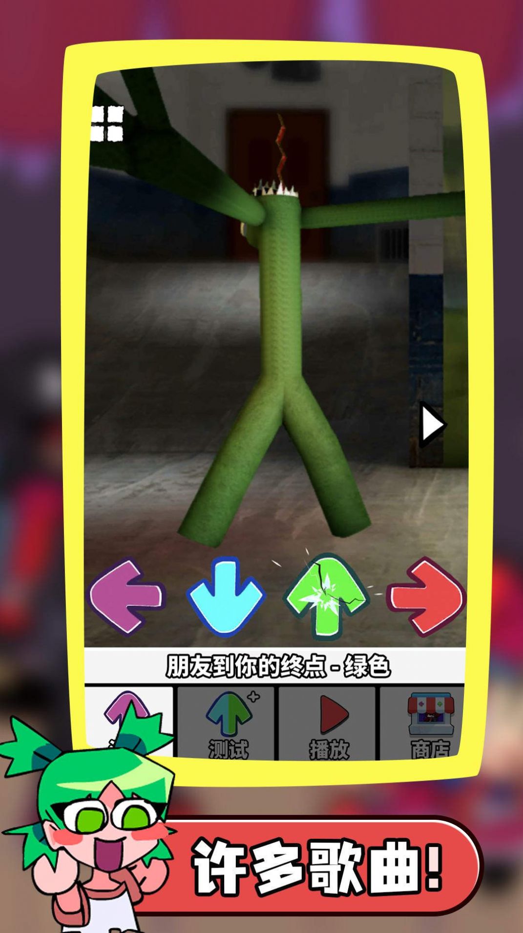 ҹſ2Ϸ׿ͼƬ2