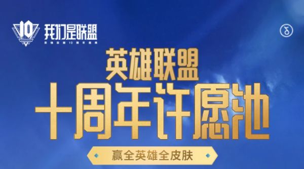 Ӣ������ʮ���갵������ô���� Ӣ������ʮ���갵�Ż���[��ͼ](Ӣ������ʮ���갵����ʲô?)