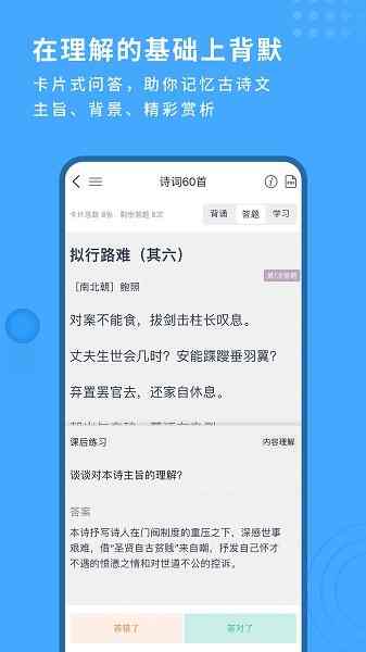 深度文言文