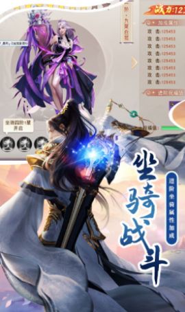 九界仙尊仙梦奇缘手游官方版