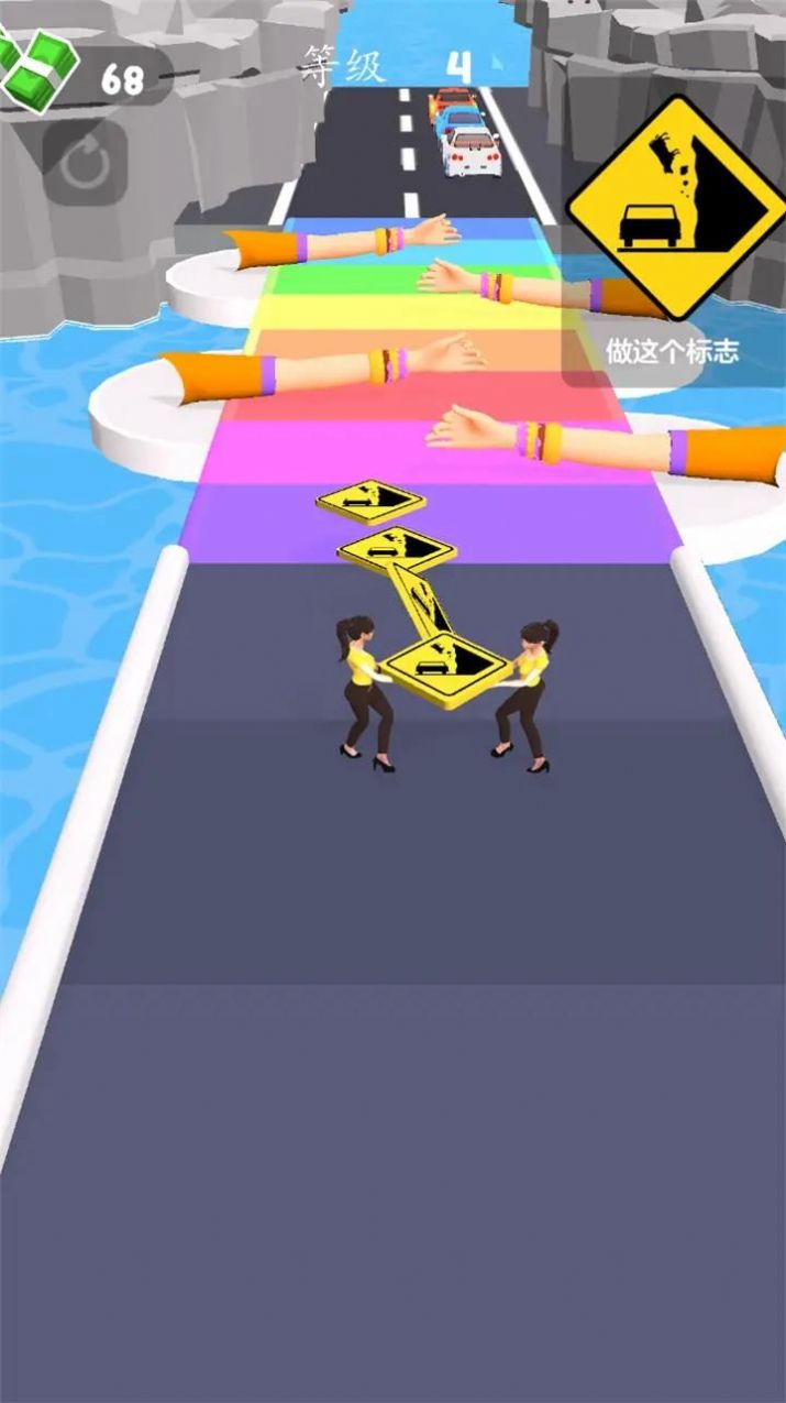 DIY跑步3D游戏免广告下载
