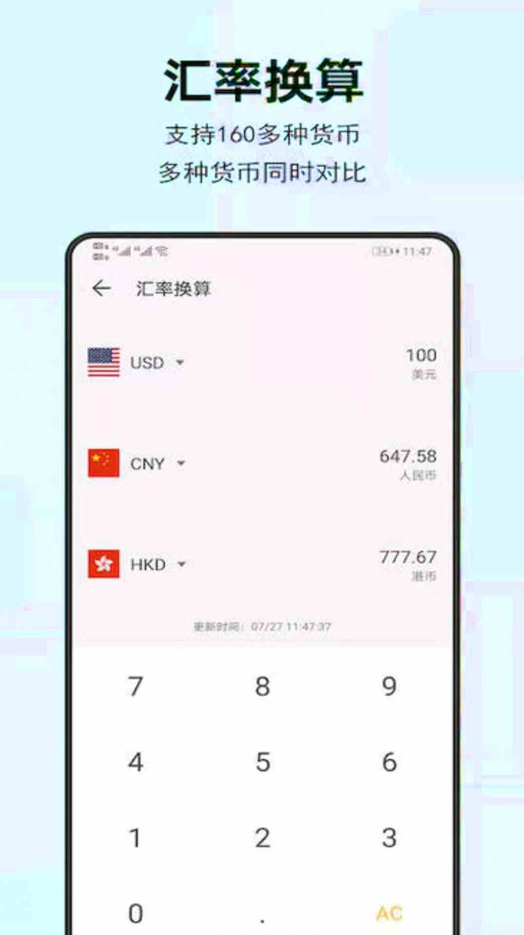 智能计算机王app手机版