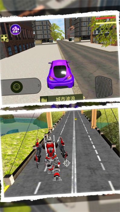汽车人归来游戏安卓版下载图片2