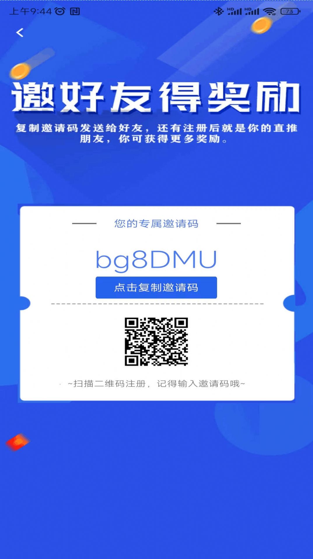 聚鑫极速新闻app最新版下载