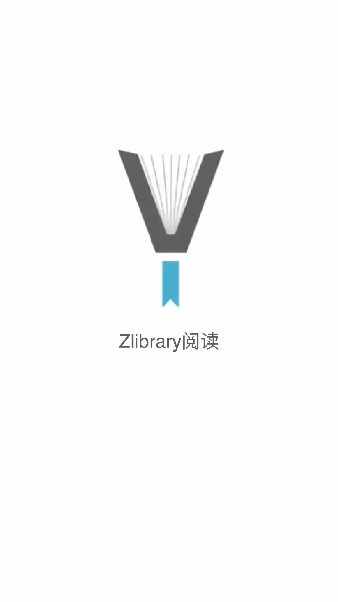 Zlibrary阅读最新版app下载