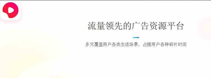 巨量千川投放平台下载官方最新版