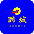 信丰同城服务软件app