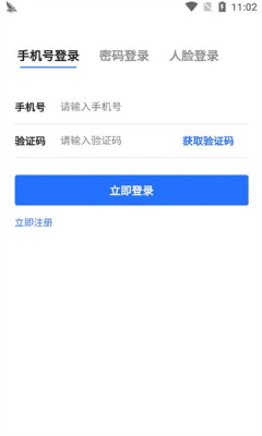 绿喵生活充电优惠app官方下载