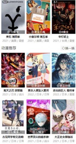 btnull.re冰墩墩无名小卒最新免费版