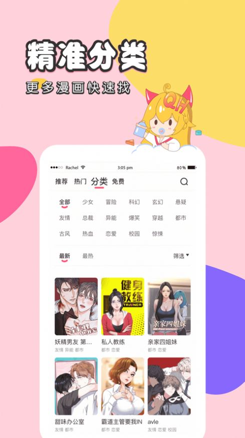 lls_app_2023...mֻٷ