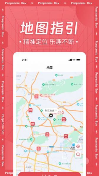 炮炮牛心愿盲盒理财app官方版下载最新