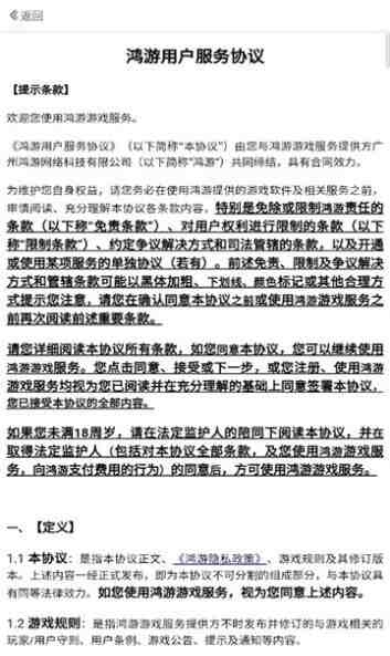 武圣将魂录手游官方版