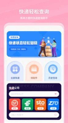 门禁卡NFC