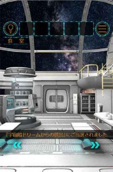 恐怖太空船游戏官方最新版图片1