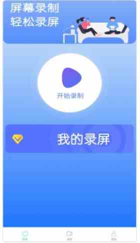 鲨鱼投屏神器app最新下载