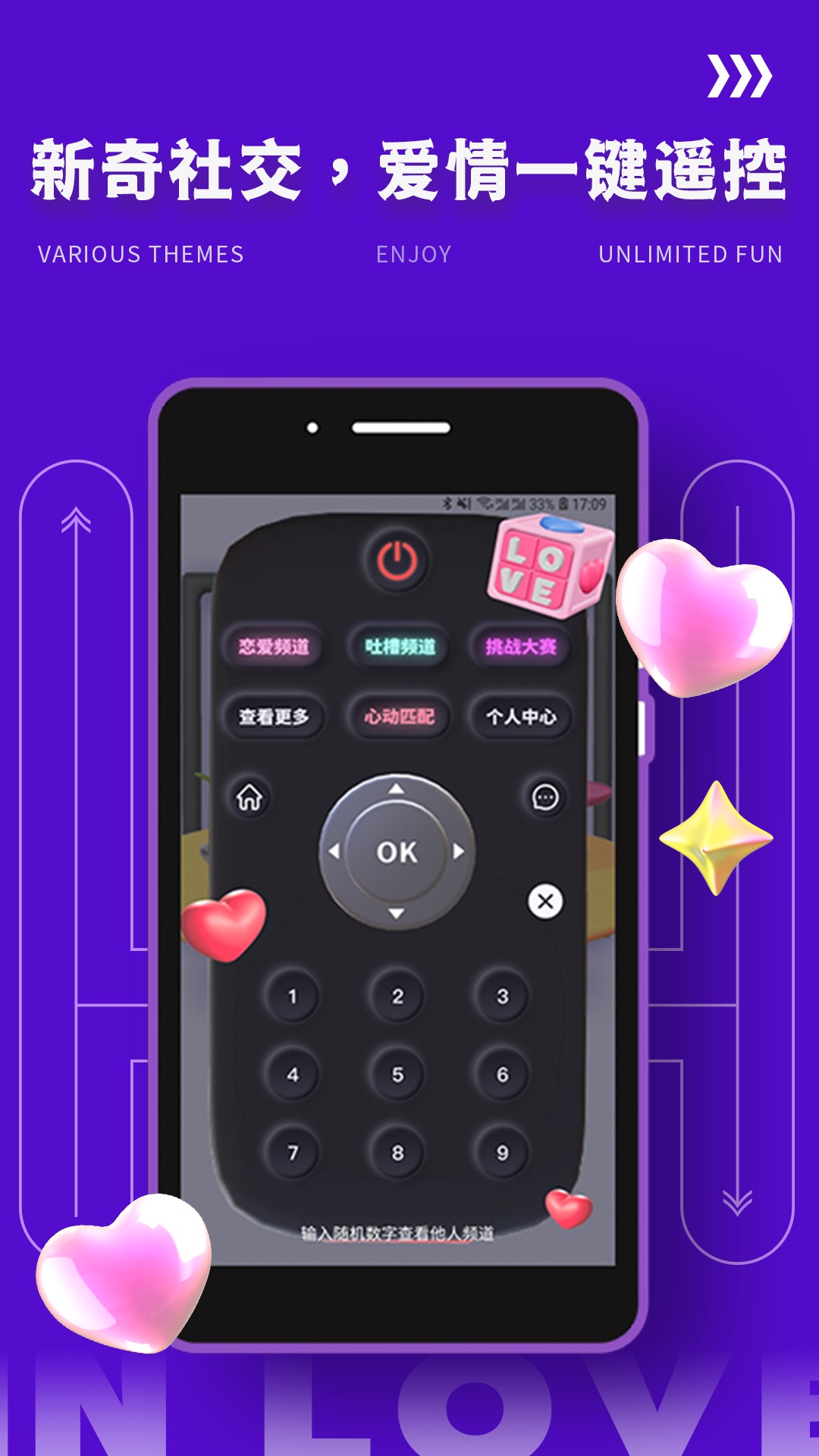 花姬传媒社交app最新版下载