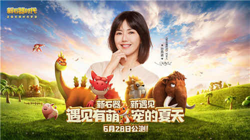 ��ʯ��ʱ����������ʽ������6��28��������������������Լ�