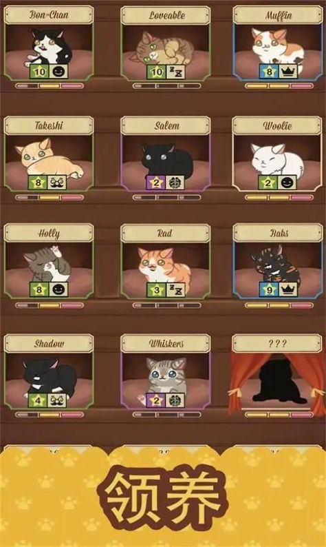 绒毛猫咪咖啡厅游戏下载安装中文版图片1