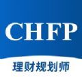 CHFP理财规划师学习软件官方下载