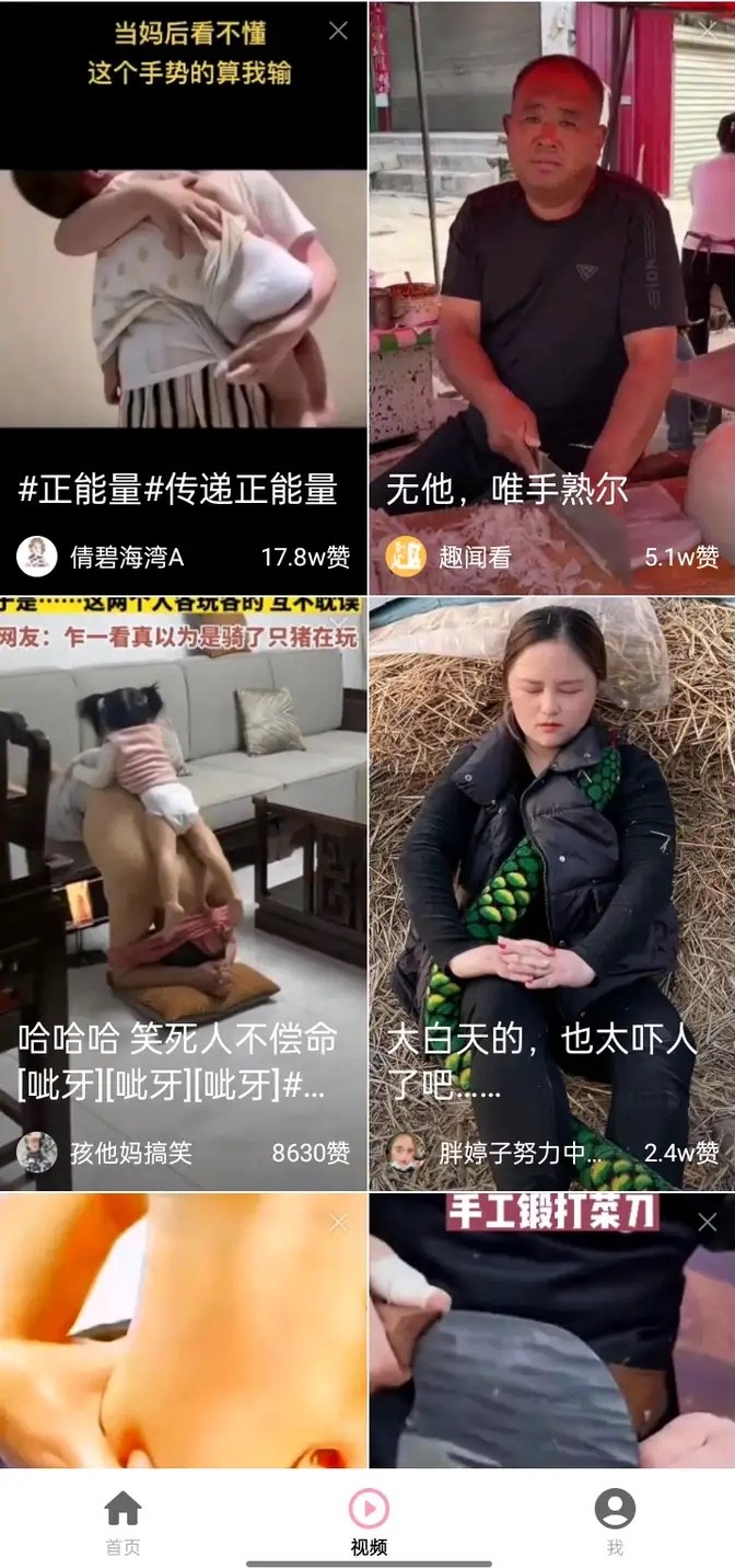 软糖短剧最新版app官方下载