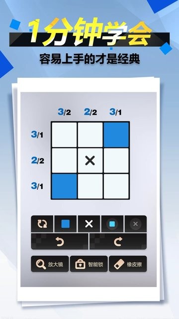 Ϸ׿ͼƬ1
