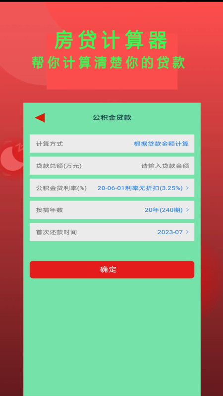 万能小说阅读