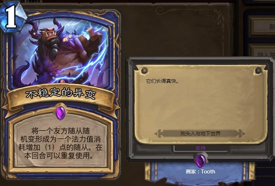 ¯ʯ��˵��������ô���أ�������(¯ʯ��˵��������ô��?������֪��)