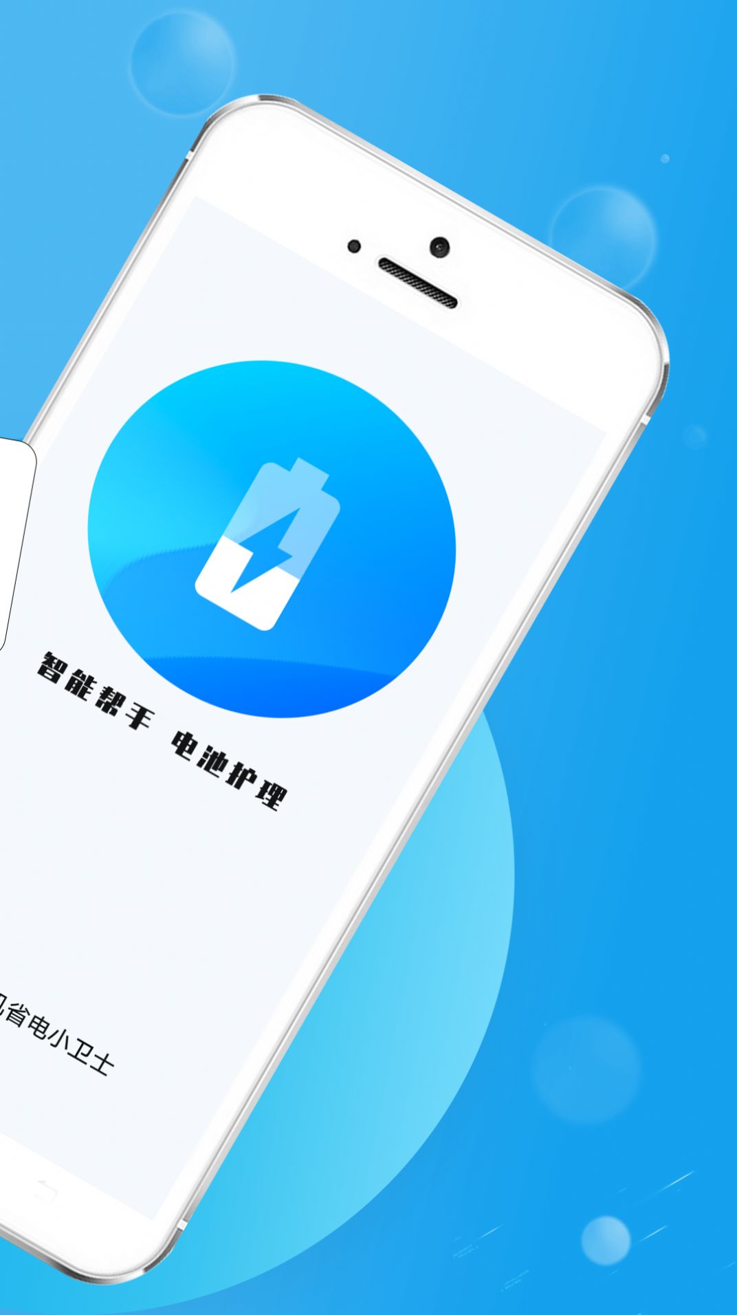 冠力智运软件app官方版