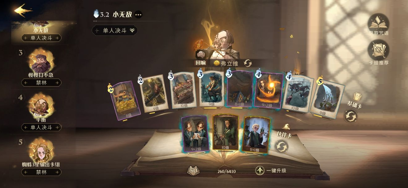 ����������ǿ�����Ƽ�(�������� ��ǿ��)