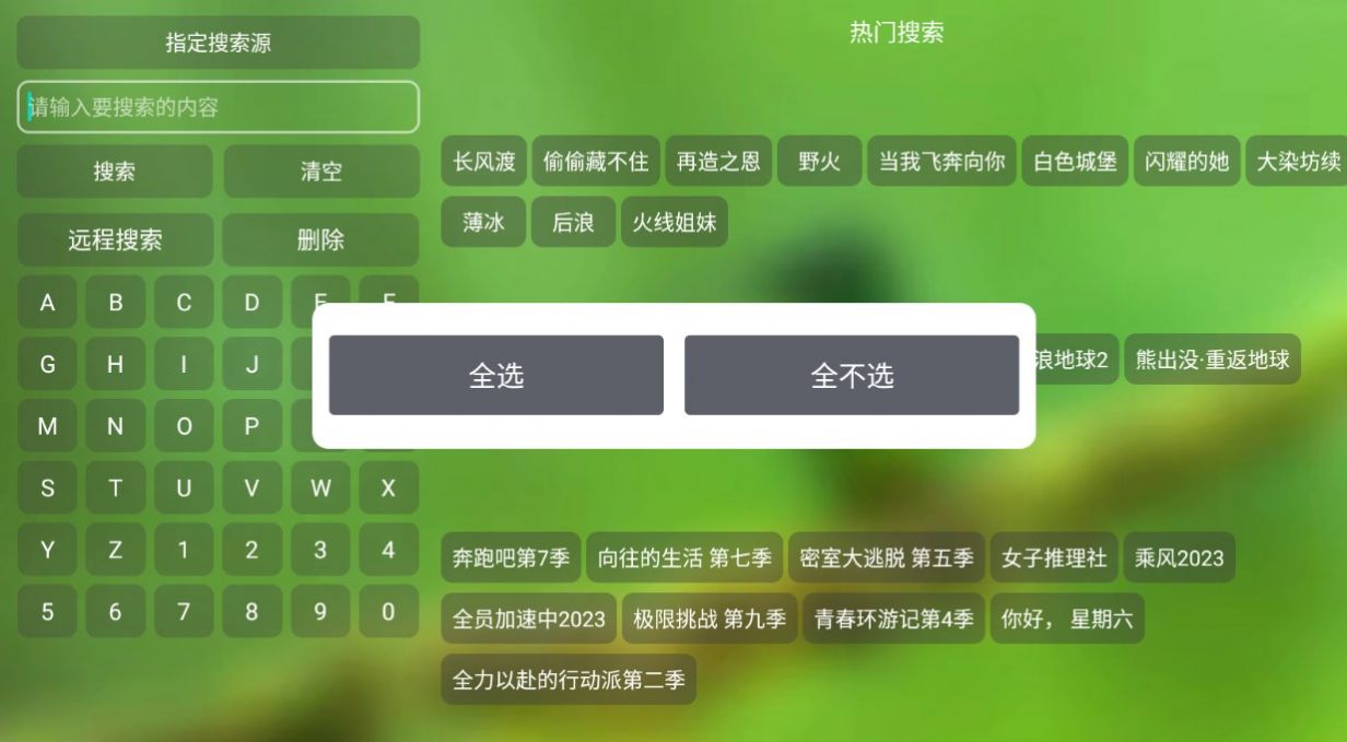 白虾影院app下载最新版