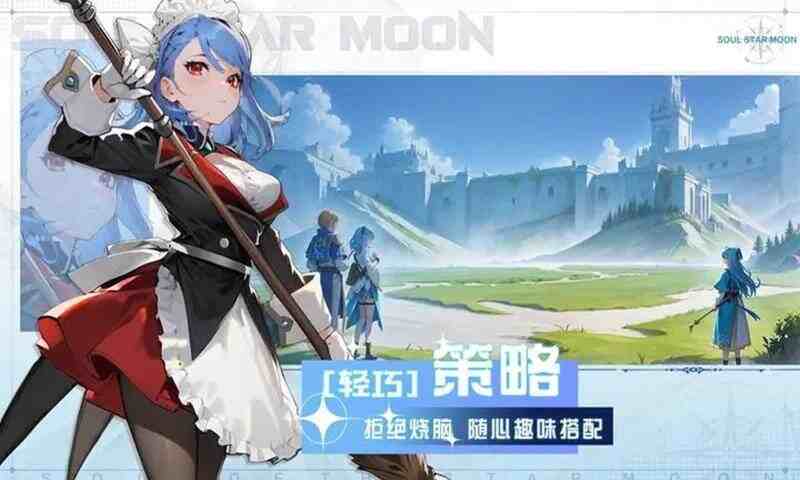 ELF物语手游官方版图片1