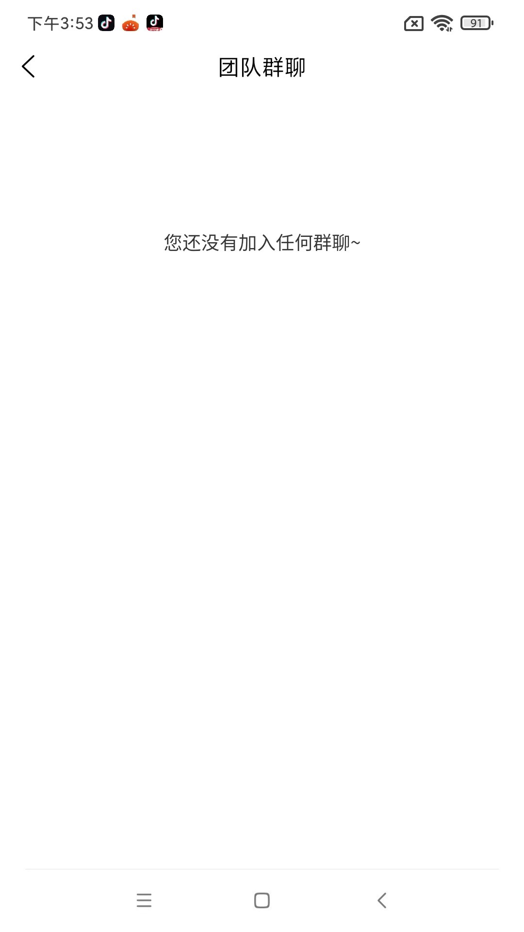 一答患者通讯app手机版