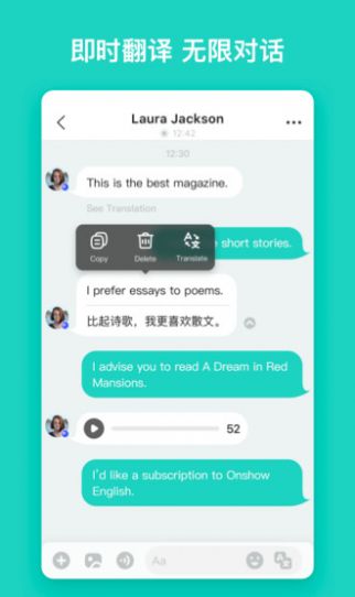 YeeTalk结交外国朋友学外语练口语app2023最新官方版