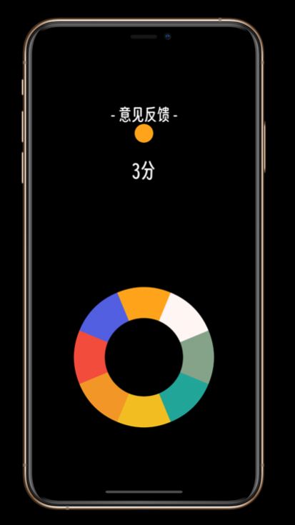 颜色转轮影视软件app