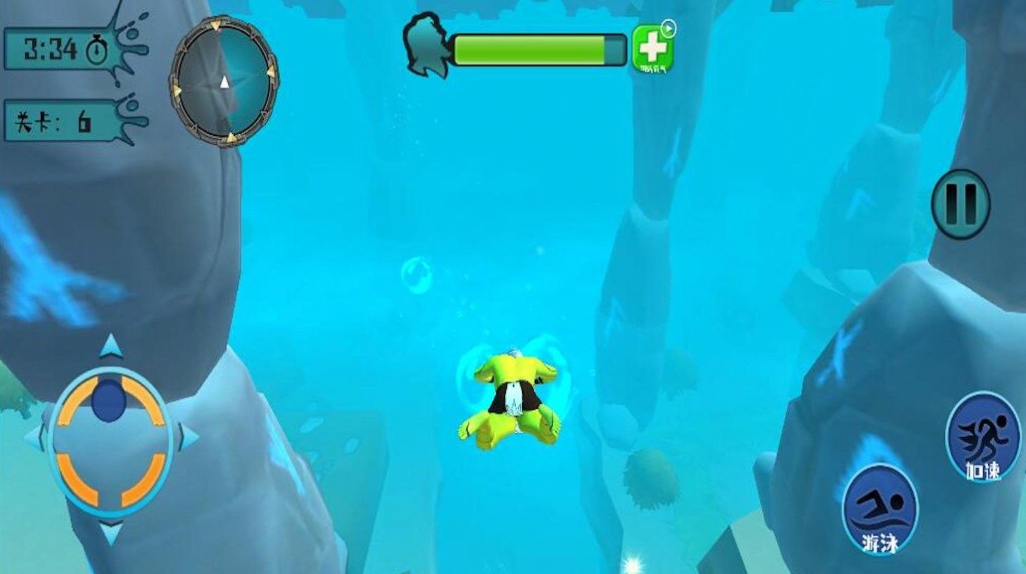 潜水员探险游戏安卓版