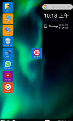 windows模拟器手机版下载安装最新中文
