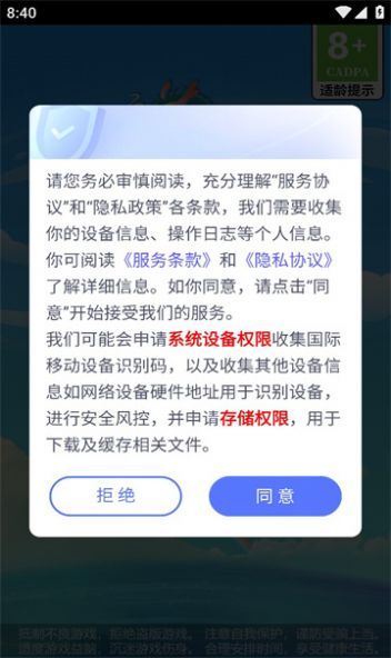 吉祥合成游戏红包版最新版