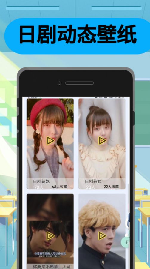 日剧瞄最新版app下载安装