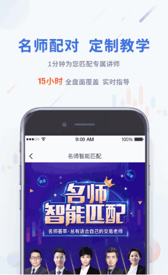 2024领峰贵金属交易平台官方版下载app