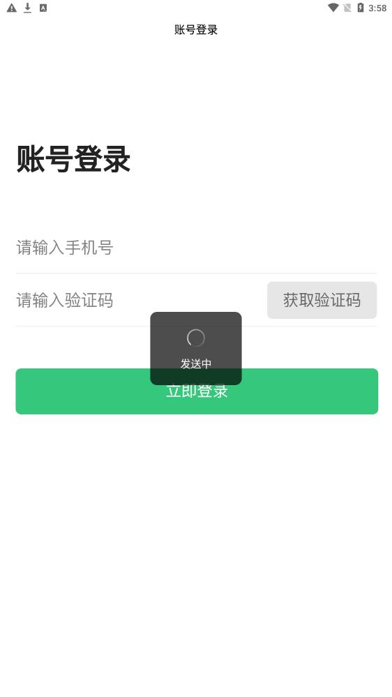 哒哒鱼代驾手机版app官方下载