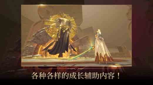 星辰骑士手游官方最新版（Stellar Knight Idle）图片1