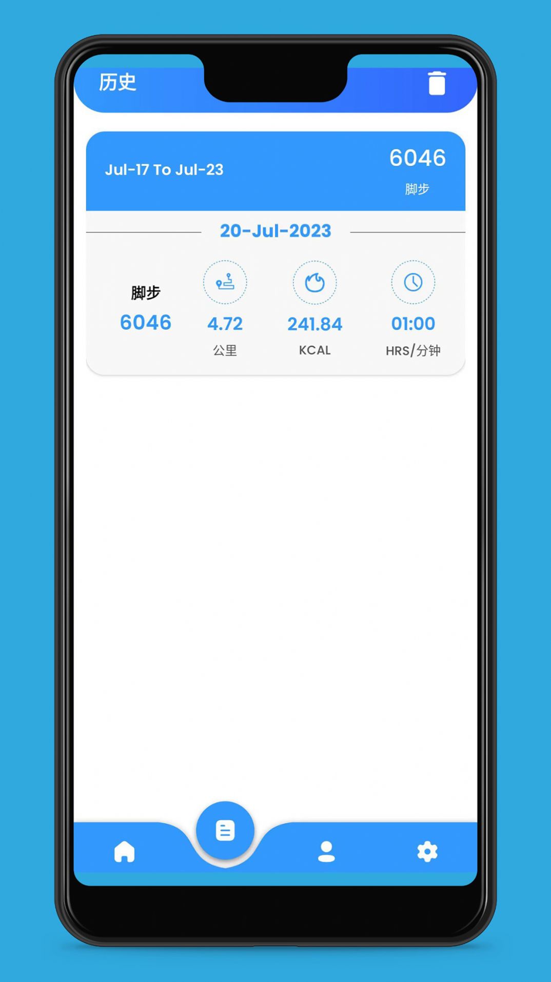 爱动健康计步最新版app安卓下载