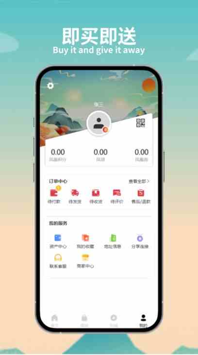 凤凰悦选购物手机版app下载