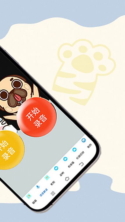 猫狗交谈翻译器app手机版下载