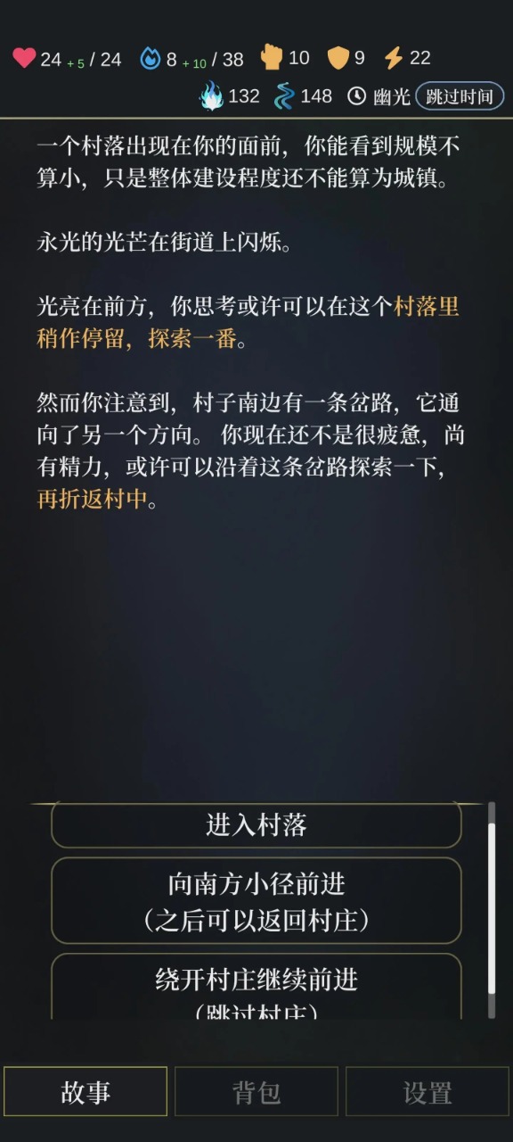 无光之潮游戏官方版