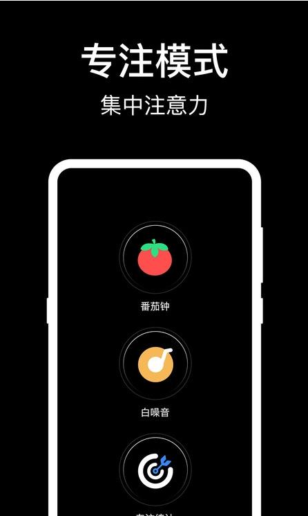 手机闹钟灵动岛app官方版下载安装正版