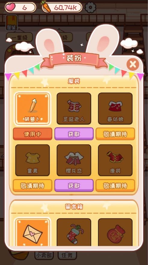 йԢСϷٷͼƬ1