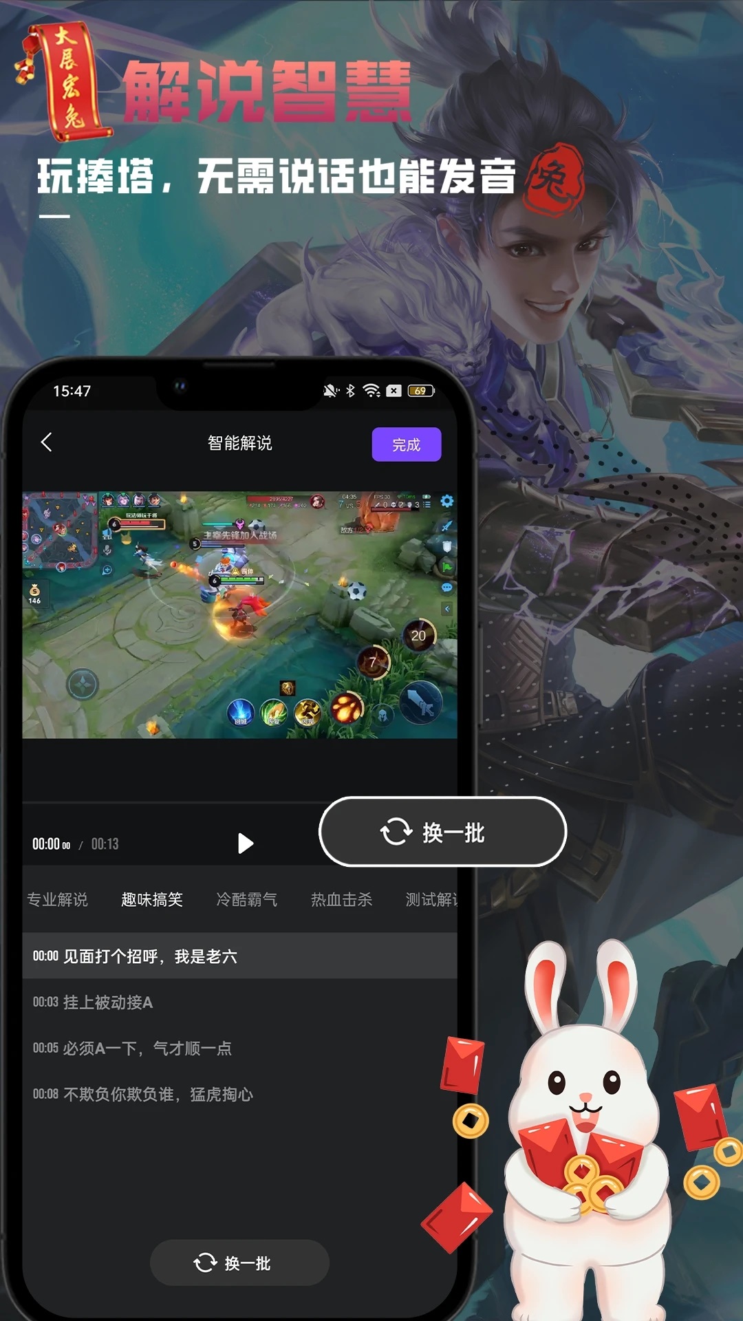 腾讯捧塔游戏剪辑官方app下载安装2023最新版