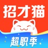 招才猫直聘app最新版下载官方2023