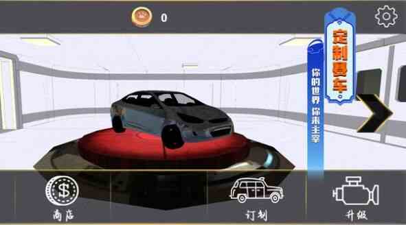 真实赛车3D游戏官方手机版图片1